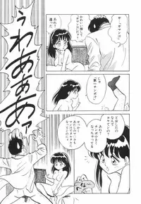 [Keno Yantarou] Hazukashime no Jikan