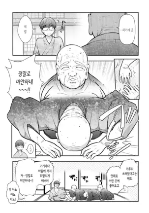 카미쿠지무라1~3