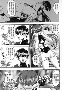 格鬥女天王