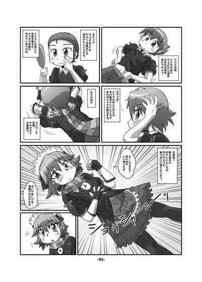 [Hydden World (Various)] CJD Gensoukyou (Touhou Project) [Digital]