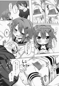 (C87) [Totsugeki! Tonarino Jo-Galbi (Tsunsuki)] Aishite ageru! (Kantai Collection -KanColle-)