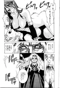 [Satou Takahiro] Justice Fist