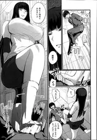 COMIC Shingeki 2013-07