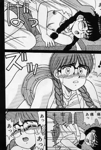 [Shinohara Tesshou] Private Lesson
