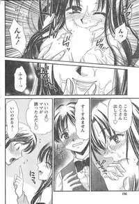Doki! 2007-11