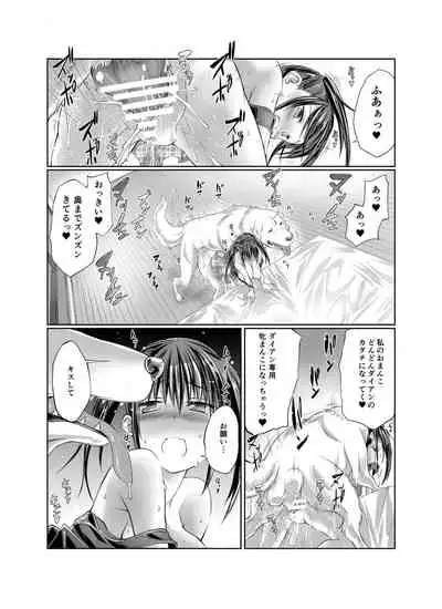 Love Love Juukan Girls