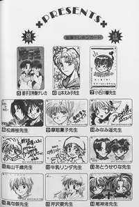 Small Shrine King Zushioh 04