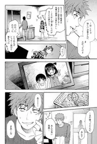 [Shihira Tatsuya] ShamelessGirl