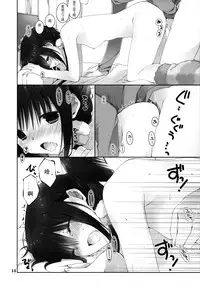 (C91) [Takanaedoko (Takanae Kyourin)] Imouto no Otetsudai 8 [Chinese] [蝉時雨个人汉化]