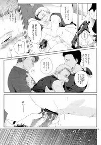 [Waka hi Chuck] Violate a Hawkeye (The Avengers)