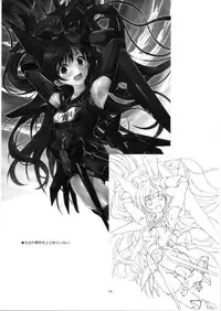 (COMIC1☆6) [Yagisaki Ginza (Yagami Shuuichi)] Seitenshi Nekohime (Accel world)