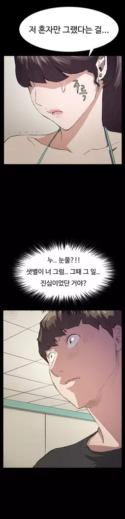 Conveni Ch.1-22