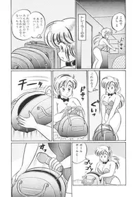 [Watanabe Wataru] Kyonyuu de Dokkin