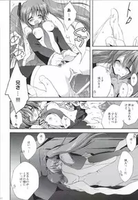 [Korisuya (Korisu)] Korisuya VOCALOID Soushuuhen (Vocaloid)