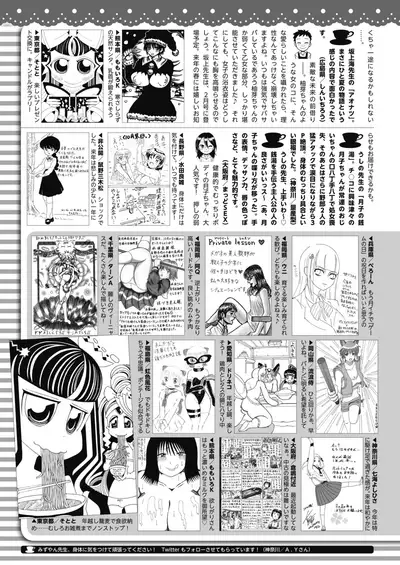COMIC HOTMILK 2020-01