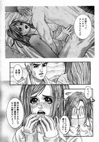 COMIC Megastore H 2003-06