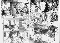 [Doi Yasutaka] Hatsujou Fujin Etsuraku no Gogo [Chinese]