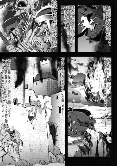 G C vol. 5 Shussan Bokujou Kokuin no Onna Kishi