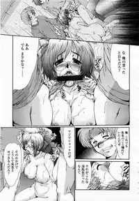 COMIC Momohime 2003-05