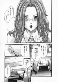 [Haruki] Kisei Juui Suzune 5