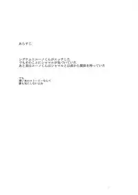 (C86) [EUNOXLINE (U-1)] The Mating Season3 (Magical Girl Lyrical Nanoha)