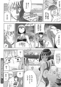 COMIC Megastore 2011-07