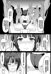 (C87) [MillionLove (Yayo)] Kantai Dorei Takao (Kantai Collection -KanColle-) [Chinese] [无毒汉化组]