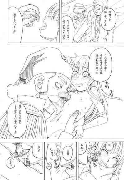 Hatch & Zukki no Meisaku Gekijou 10