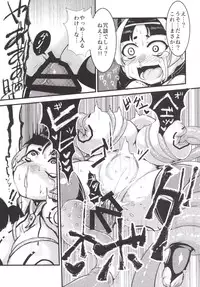 [Bantendou Shoten (Naniwadou Matatabi)] Himikaden ~Sange~ [Digital]