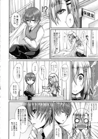COMIC Tenma 2012-06