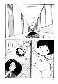 [Yamamoto Naoki] BLUE