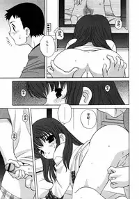 COMIC RIN 2005-07 Vol. 7