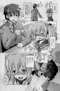 COMIC Prism Vol. 1 2010 Winter