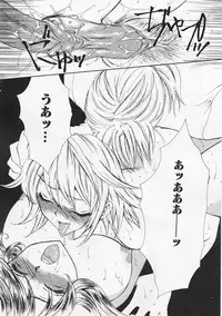 [Shikawa Yumiya] Ai-bu - Love Club