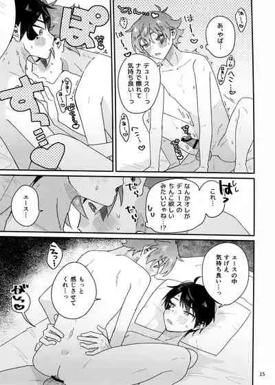 [SOYK(Shiota)] 2-kai-me hon (Disney:Twisted Wonderland)