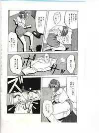 [Sanbun Kyoden] Shakunetsu no Honoo