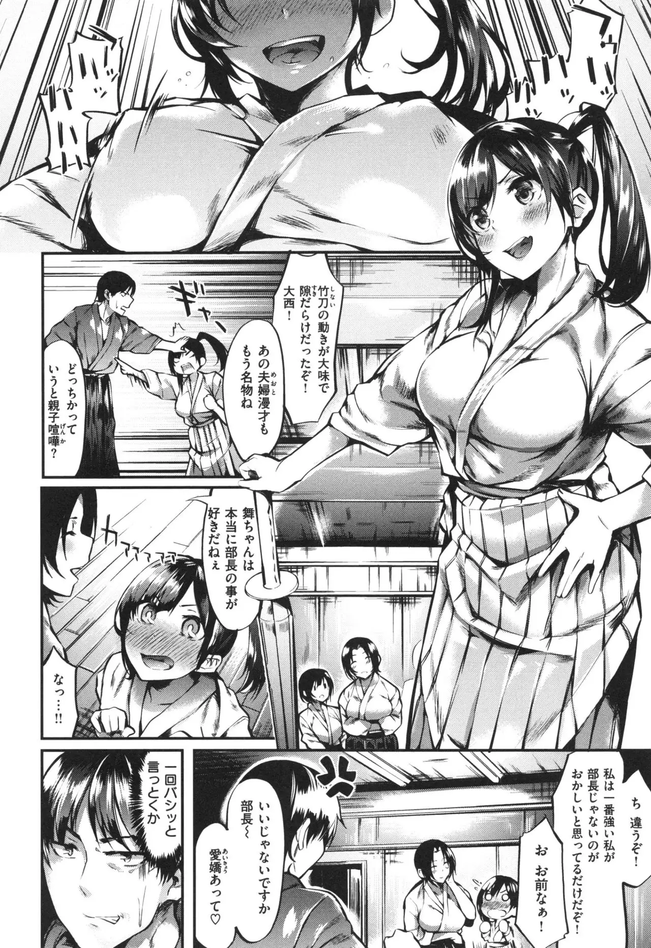 Iyarashiiko.
