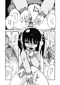 Comic RiN [2009-04] Vol.52
