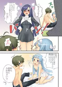 [Micro House (Pua)] EQUIP:III-believe- (Kannagi) [Digital]