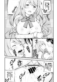 COMIC BAVEL 2015-02 [Digital]