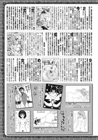 COMIC BAVEL 2017-11 [Digital]
