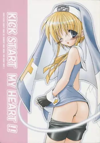 (Mimiket 7) [Imitation Genome (Various)] Bridget no Chome Chome Nikki (Guilty Gear)