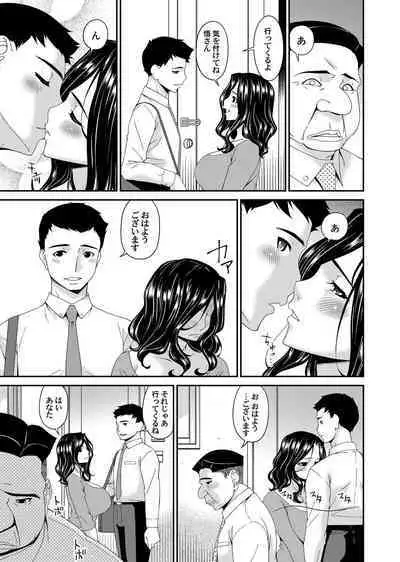 [Bai Asuka] 極情性活 表裏 Goku Jōsei Katsu Hyōri - Gokujou
