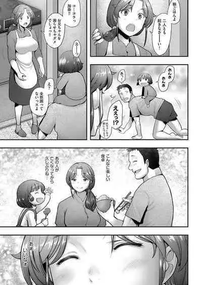 COMIC AUN 2023-04