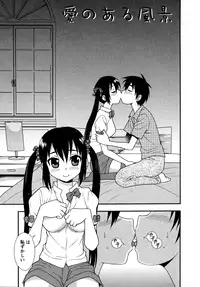 [Shinozaki Rei] Nikushoku Joshi - Carnivorous girl [Decensored]