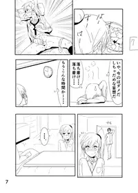 [Nakani] Mami Manga Rakugaki (THE IDOLM@STER)