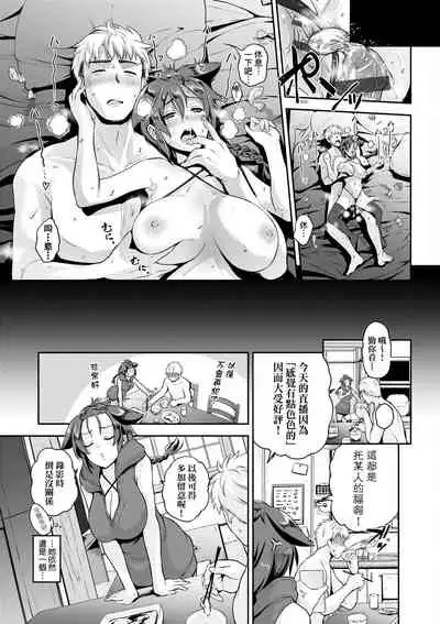 Lovepai - Watashi no Oppai Suki desu ka?