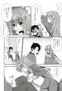 [Shiira Sara] Oishii Sisters