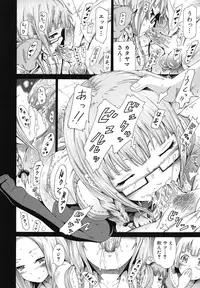 [Akatsuki Myuuto] Shoujo x Shoujo x Shoujo [Decensored]