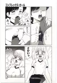 [Mizuyoukan] MIZUGI CRISIS